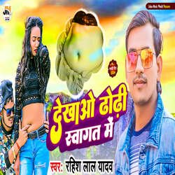 Dekhao Dhodhi Swagat Me-Nx4pVSNdBGY