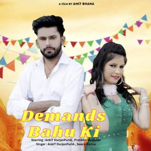 Demands Bahu Ki (feat. Pratibha Vaishnav)