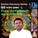 Girdhari mere itni si karo meharbaniya