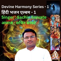 Kabira chet re, bandhe chet re