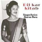 Dil Kar Kitab
