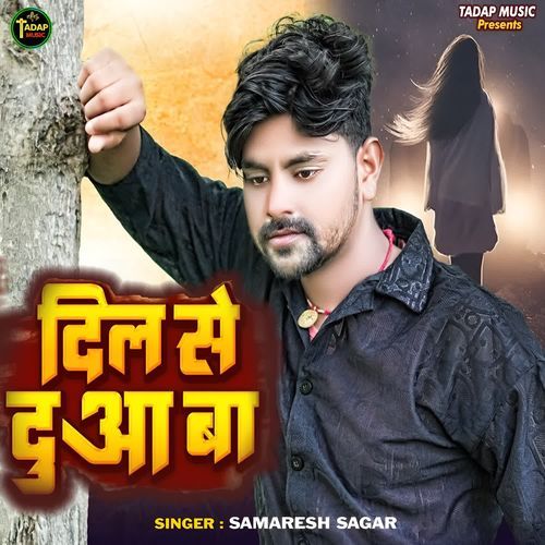 Dil Se Dua Ba