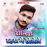 Facebook Pe Uplod Kadehab