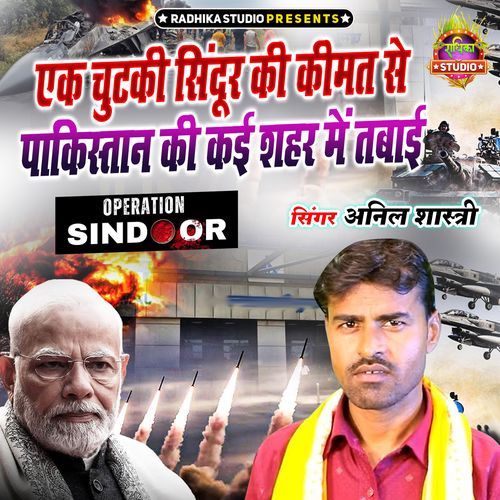 Ek Chutki Sindoor Ki Kimat Pakistan Ke Kai Shaher Main Tabha