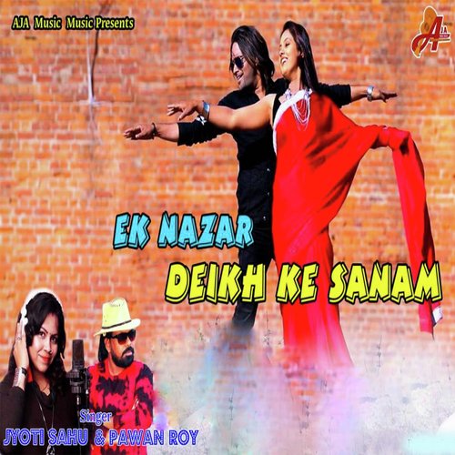 Ek Nazar Deikh Ke Sanam_poster_image