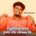 Engaloda Natpu Pola Illa Chennai La