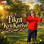 Fikra Kyu Kariye