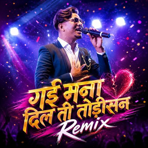 Gai Mana Dil Ti Todisan (Remix)