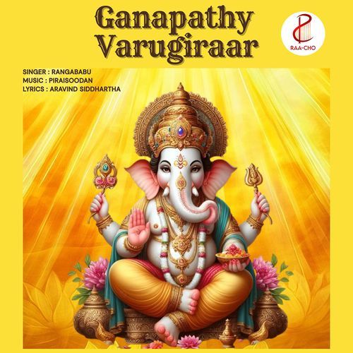 Ganapathy Varugiraar