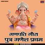 Ganapati gaura putr ganesh pratham (Hindi)