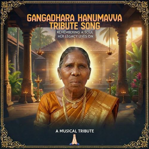Gangadhara Hanumavva Tribute Song