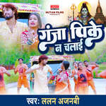 Ganja Pike Na Chalai