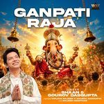 Ganpati Raja