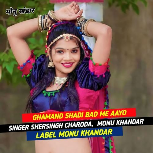 Ghamand shadi bad me aayo