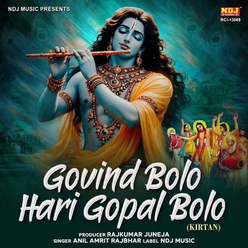 Govind Bolo Hari Gopal Bolo ( Kirtan )