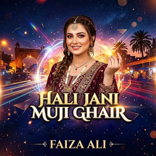 Hali Jani Muji Ghair