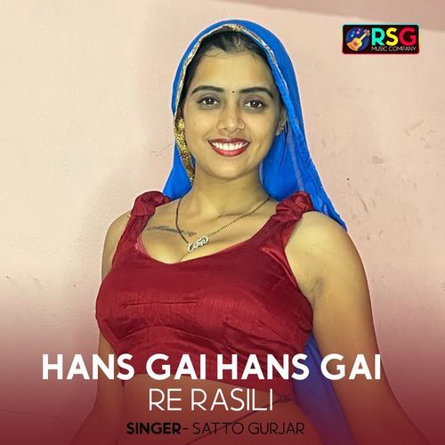 Hans Gai Hans Gai Re Rasili