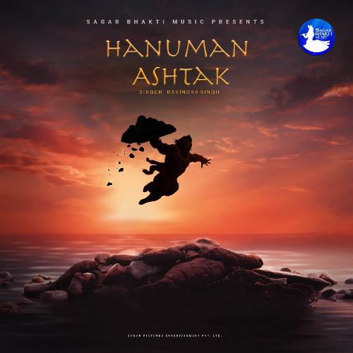 Hanuman Ashtak