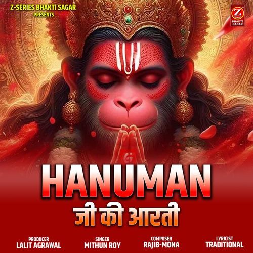 Hanuman Ji Ki Aarti