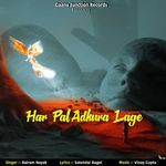Har Pal Adhura Lage