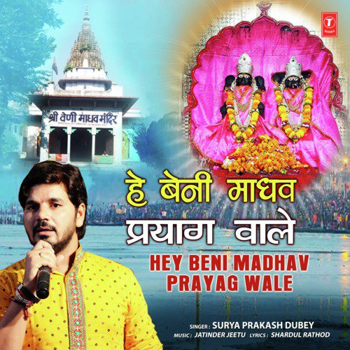 Hey Beni Madhav Prayag Wale_poster_image