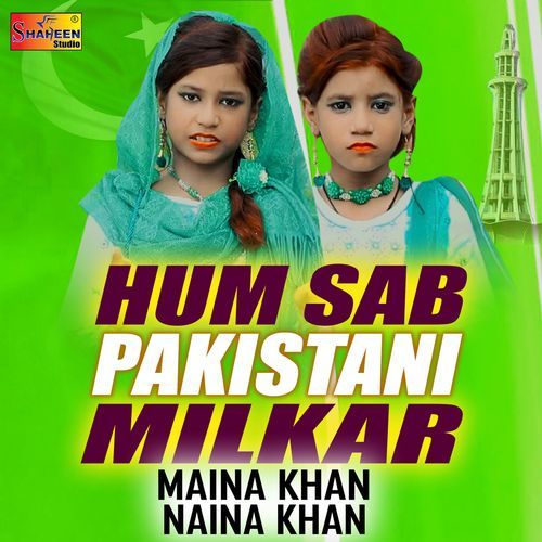 Hum Sab Pakistani Milkar