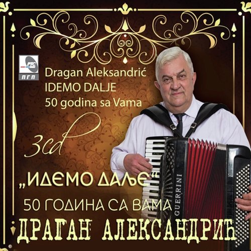 Idemo dalje