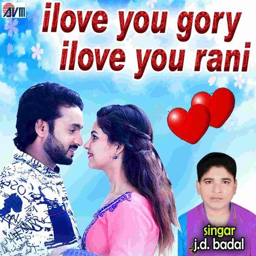 Ilove You Gory Ilove You Rani