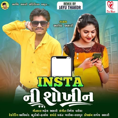 Insta Ni Shokhin Title Song