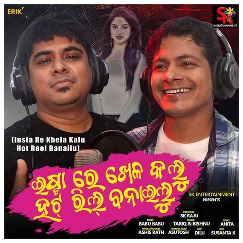 Insta Re Khela Kalu Hot Reel Banailu (Studio)