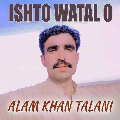 Ishto Watal O