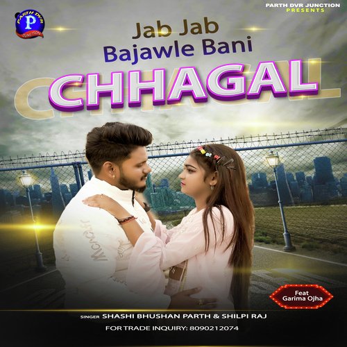 Jab Jab Bajawle Bani Chhagal