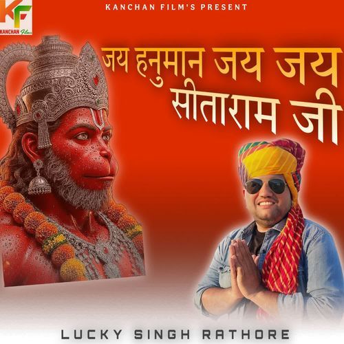 Jai Hanuman Jai Jai Sita Ram Ji