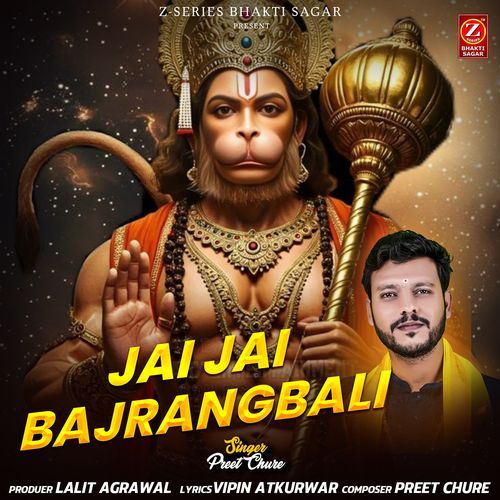Jai Jai Bajrangbali