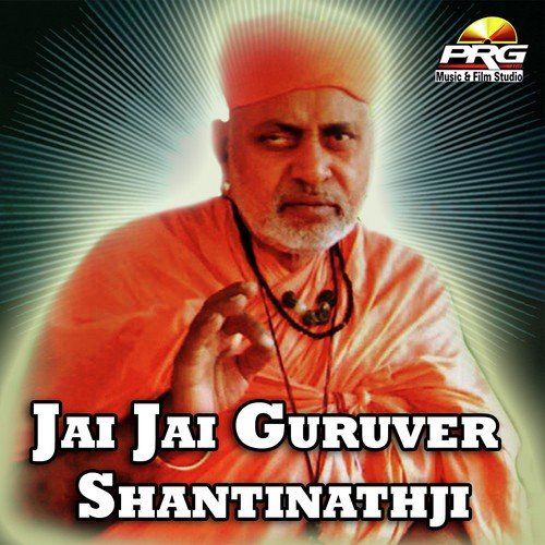 Jai Jai Guruver Shantinathji_poster_image