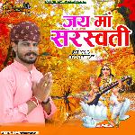 Jai Maa Saraswati