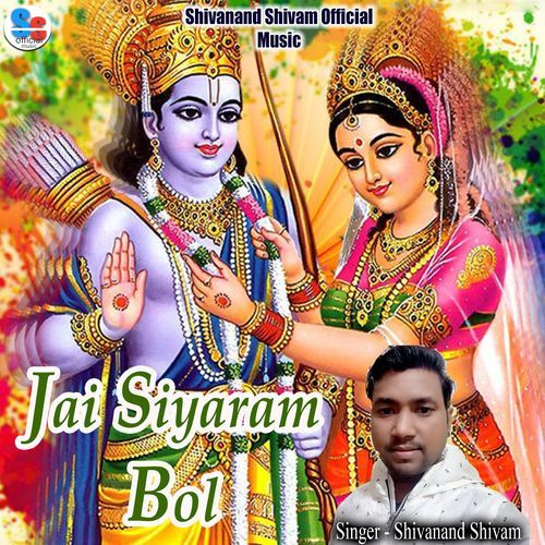 Jai Siyaram Bol