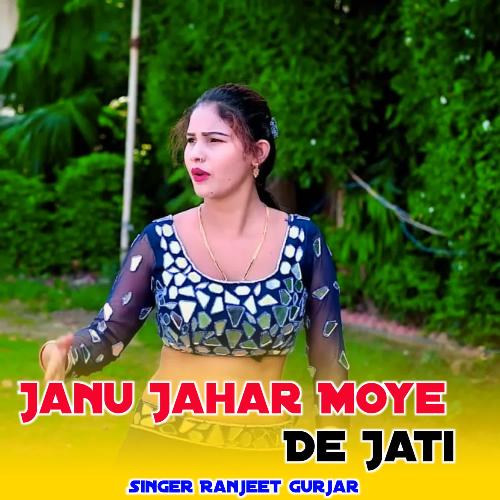 Janu Jahar Moye De Jati