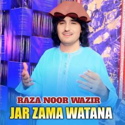 Jar Zama Watana