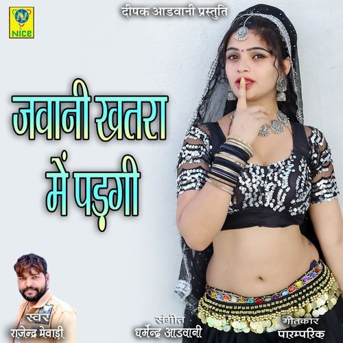 Jawani Khatra Me Padgi