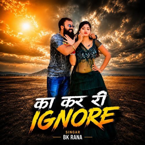 Ka Kar Ri Ignore