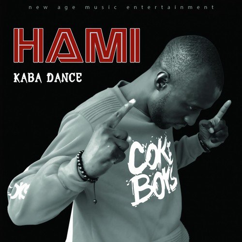 Kaba Dance_poster_image