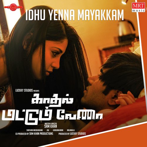 Idhu Yenna Mayakkam