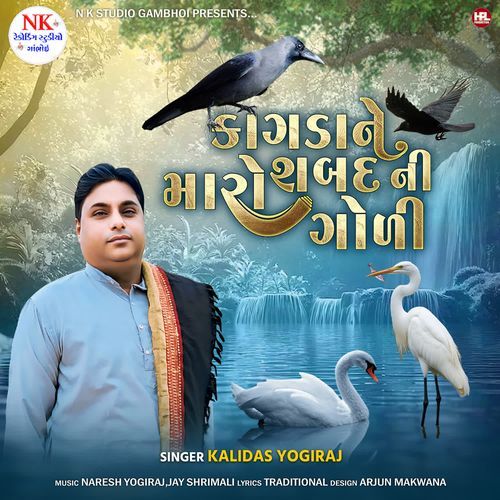 Kagdane Maro Shabad Ni Goli