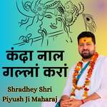 Kanda Naal Gallan Karaan