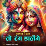 Kanha Pe To Hum Rang Dalenge