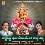 Kanniddu Phalavethako Annayya