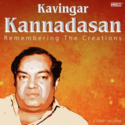 Kavingar Kannadasan - Remembering the Creations