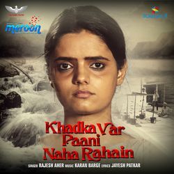 Khadka Var Paani Naha Rahain