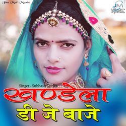 Khandela Dj Baje, Rajasthani Song-GAMEYBZmQkk